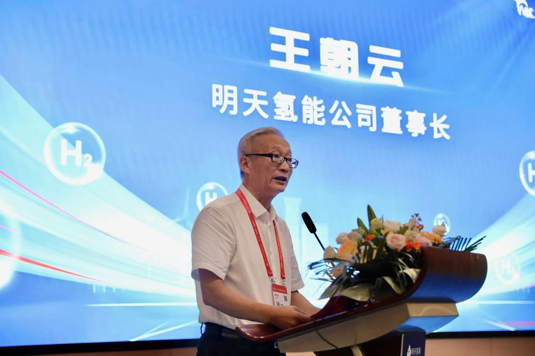 新質明天新征程 明天氫能制氫裝備首發_fororder_微信圖片_20240921141313